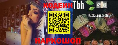 индика Будённовск