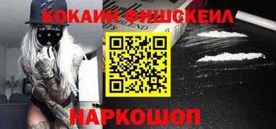 индика Будённовск