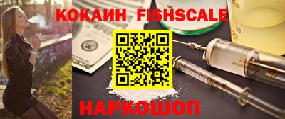 гидра Бугуруслан