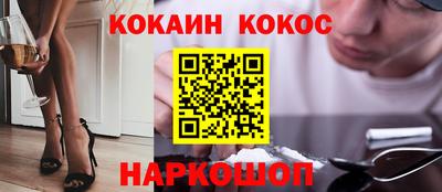 индика Будённовск