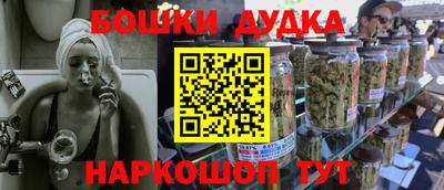 прущая мука Бузулук