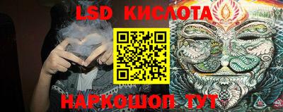 гидра Бугуруслан