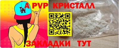 гидра Бугуруслан