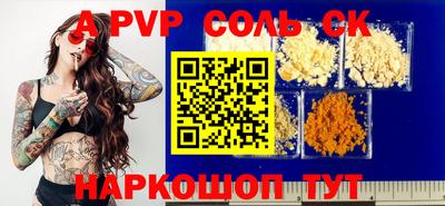 индика Будённовск