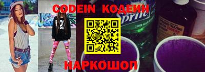 индика Будённовск