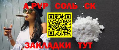 индика Будённовск