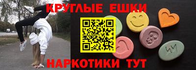 гидра Бугуруслан