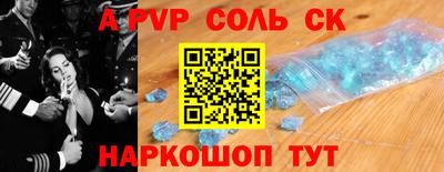 индика Будённовск