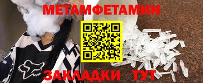индика Будённовск