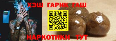 гидра Бугуруслан