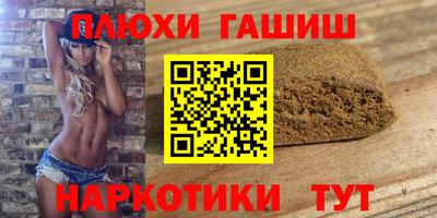 прущая мука Бузулук