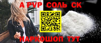 гидра Бугуруслан
