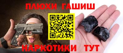 индика Будённовск