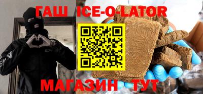 индика Будённовск