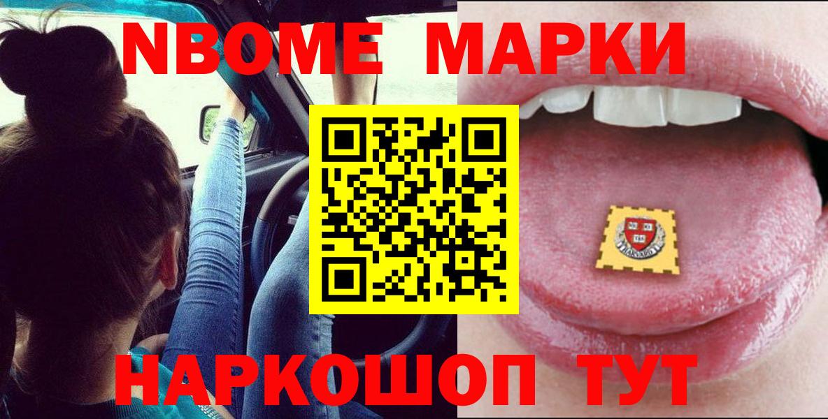 ЛСД экстази ecstasy Советский