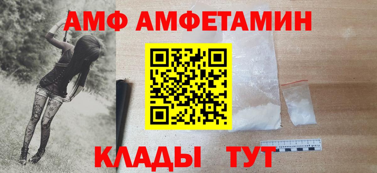 Советский  МЕТАМФЕТАМИН пудра  МЕТАМФЕТАМИН пудра  Вход с VPN 