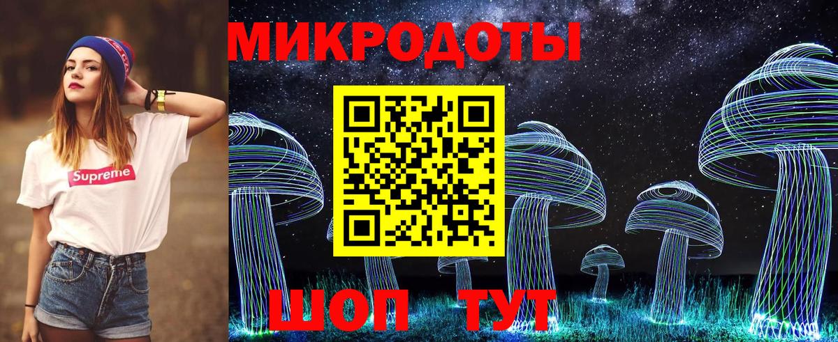Псилоцибиновые грибы мицелий  Вход с VPN  Псилоцибиновые грибы прущие грибы  Советский 