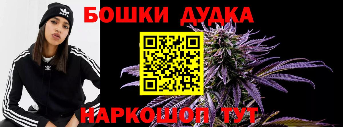 Марихуана Ganja  Канабис VHQ  Вход с VPN  Советский  Марихуана MAZAR 