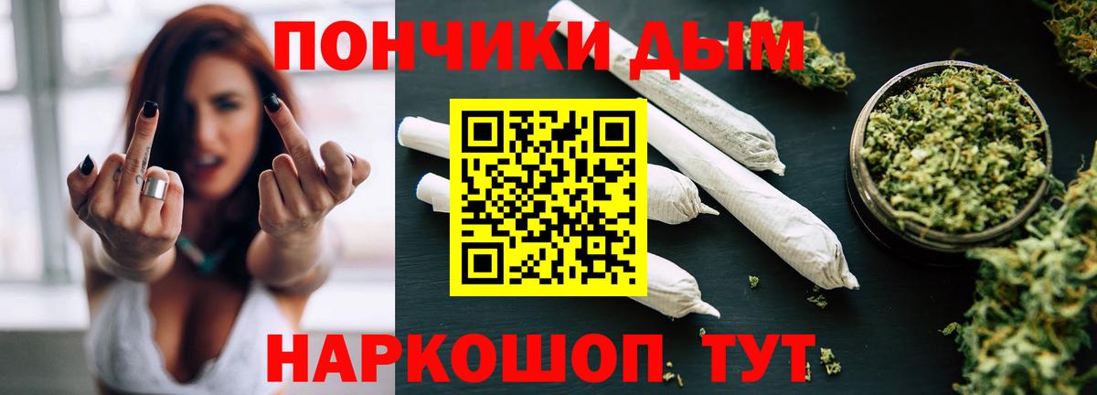 Канабис MAZAR Советский